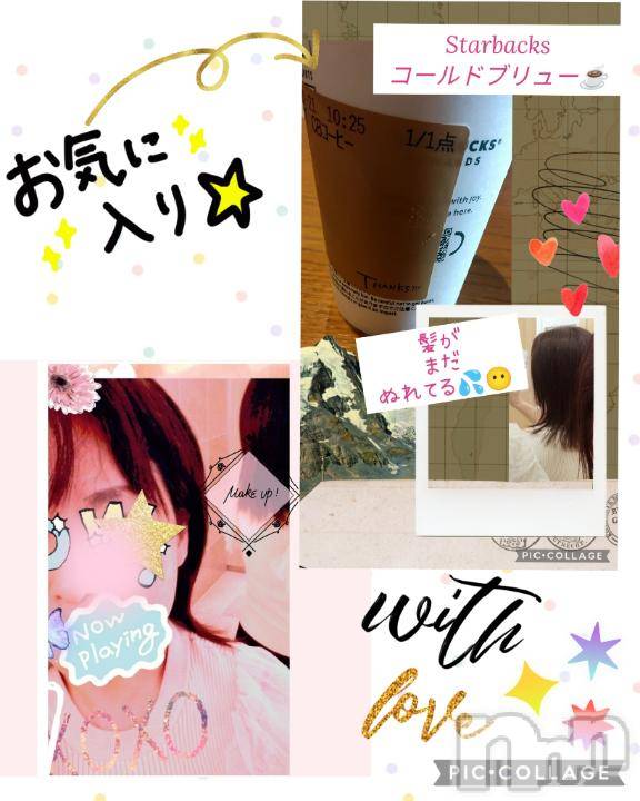 長岡デリヘルBIANCA～主人の知らない私～長岡店(ビアンカナガオカテン)鈴河　つぐみ(47)の2025年1月27日写メブログ「・・が一番♡好き(≧▽≦)💓」