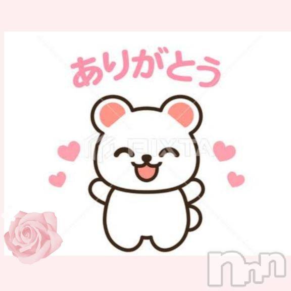 長岡人妻デリヘルBIANCA～主人の知らない私～長岡店(ビアンカナガオカテン)鈴河　つぐみ(47)の2025年3月13日写メブログ「懐かしの！✨✨✨」