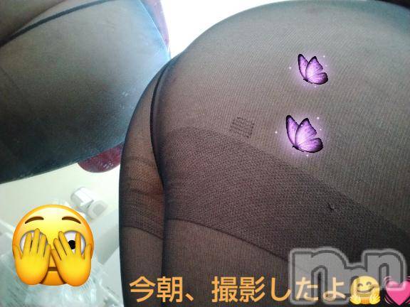 長岡デリヘルBIANCA～主人の知らない私～長岡店(ビアンカナガオカテン)鈴河　つぐみ(47)の2025年3月25日写メブログ「撮れたて尻💛出勤しました🥰」