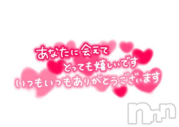 長岡人妻デリヘルBIANCA～主人の知らない私～長岡店(ビアンカナガオカテン)鈴河　つぐみ(47)の2025年6月3日写メブログ「スタートは昔からのリピさん🤗✨」