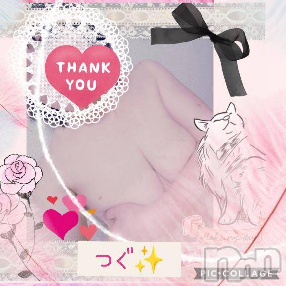 長岡人妻デリヘルBIANCA～主人の知らない私～長岡店(ビアンカナガオカテン)鈴河　つぐみ(47)の2025年6月10日写メブログ「明日は・💖💖💖٩(๑❛ᴗ❛๑)۶🍓」