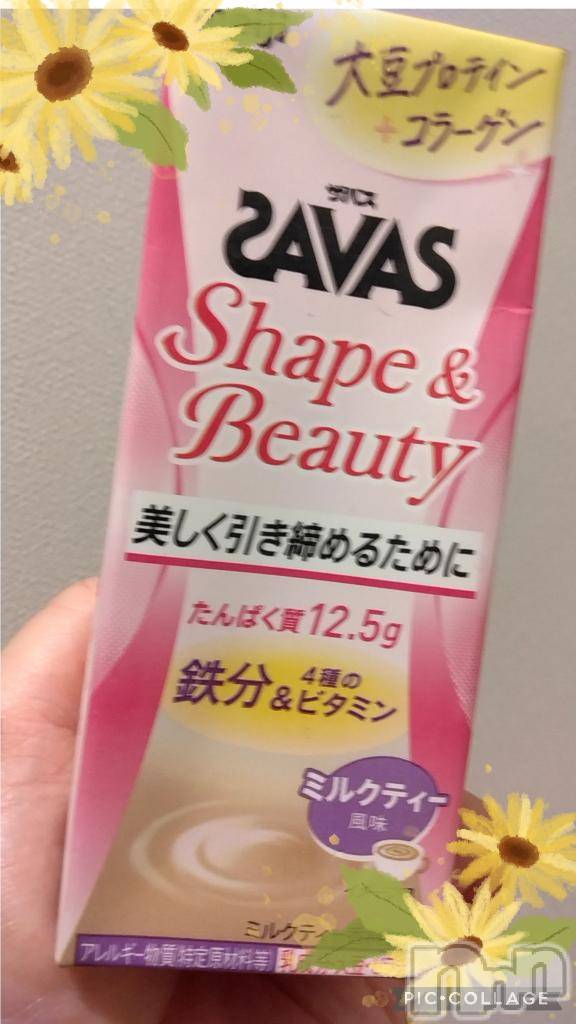 長岡デリヘルBIANCA～主人の知らない私～長岡店(ビアンカナガオカテン)鈴河　つぐみ(47)の2025年9月20日写メブログ「これのみ(^^*)」