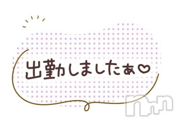 長岡デリヘルBIANCA～主人の知らない私～長岡店(ビアンカナガオカテン)鈴河　つぐみ(47)の2025年10月18日写メブログ「出勤しました」