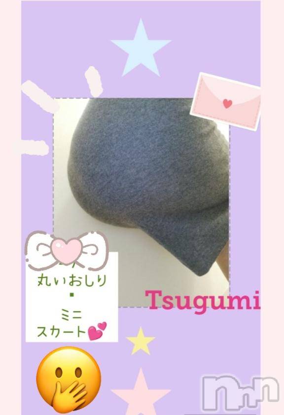 長岡デリヘルBIANCA～主人の知らない私～長岡店(ビアンカナガオカテン)鈴河　つぐみ(47)の2025年11月10日写メブログ「[お題]from:はいてますよ！さん」