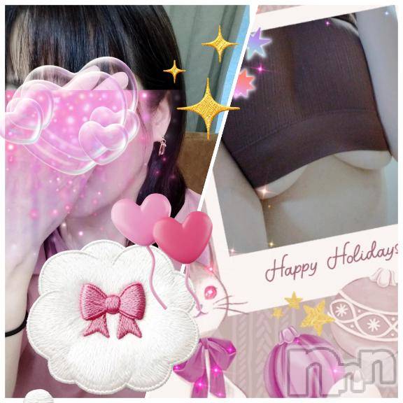 長岡デリヘルBIANCA～主人の知らない私～長岡店(ビアンカナガオカテン)鈴河　つぐみ(47)の2026年2月14日写メブログ「🩷Holiday🩷」