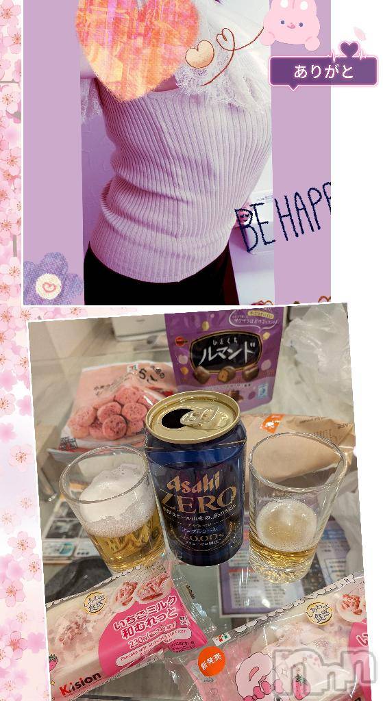 長岡デリヘルBIANCA～主人の知らない私～長岡店(ビアンカナガオカテン)鈴河　つぐみ(47)の2026年3月12日写メブログ「3/12🚗お礼日記😉」