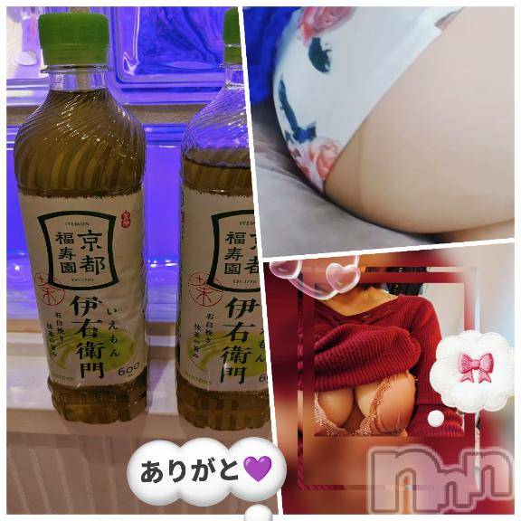長岡デリヘルBIANCA～主人の知らない私～長岡店(ビアンカナガオカテン)鈴河　つぐみ(47)の2026年3月17日写メブログ「ありがとう✨」