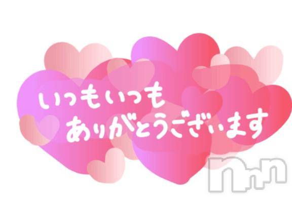 長岡デリヘルBIANCA～主人の知らない私～長岡店(ビアンカナガオカテン)鈴河　つぐみ(47)の2026年8月29日写メブログ「秋ですねー🍠」