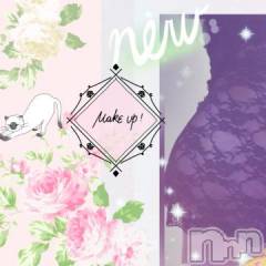 長岡デリヘルBIANCA～主人の知らない私～長岡店(ビアンカナガオカテン) 鈴河　つぐみ(47)の5月6日写メブログ「いきなり出勤💑」