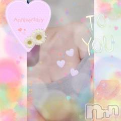 長岡デリヘルBIANCA～主人の知らない私～長岡店(ビアンカナガオカテン) 鈴河　つぐみ(47)の8月31日写メブログ「色気?😸💗」