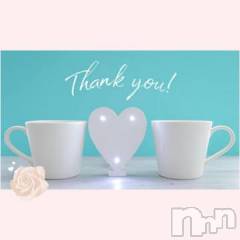 長岡デリヘルBIANCA～主人の知らない私～長岡店(ビアンカナガオカテン) 鈴河　つぐみ(47)の9月3日写メブログ「ありがとう^^✨」