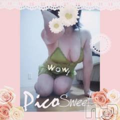 長岡人妻デリヘルBIANCA～主人の知らない私～長岡店(ビアンカナガオカテン) 鈴河　つぐみ(47)の10月13日写メブログ「丸乳🥰健在♡」
