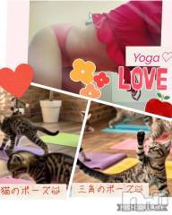 長岡デリヘルBIANCA～主人の知らない私～長岡店(ビアンカナガオカテン) 鈴河　つぐみ(47)の4月7日写メブログ「あいらぶ♡ヨガ🤗」