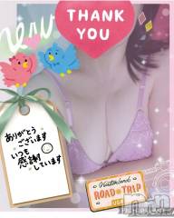 長岡デリヘルBIANCA～主人の知らない私～長岡店(ビアンカナガオカテン) 鈴河　つぐみ(47)の4月7日写メブログ「懐かしリピさん🙋🤗」