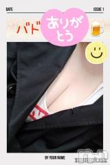 長岡デリヘルBIANCA～主人の知らない私～長岡店(ビアンカナガオカテン) 鈴河　つぐみ(47)の4月17日写メブログ「💕チラ見せ🥰」
