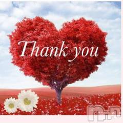 長岡デリヘルBIANCA～主人の知らない私～長岡店(ビアンカナガオカテン) 鈴河　つぐみ(47)の5月21日写メブログ「見つけてくれて✨ありがと😉🔆」