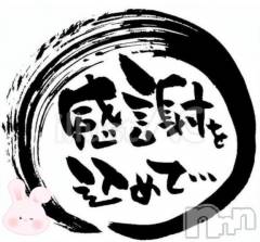 長岡デリヘルBIANCA～主人の知らない私～長岡店(ビアンカナガオカテン) 鈴河　つぐみ(47)の5月27日写メブログ「感謝😉と✨次回は✨」