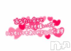 長岡デリヘルBIANCA～主人の知らない私～長岡店(ビアンカナガオカテン) 鈴河　つぐみ(47)の6月3日写メブログ「スタートは昔からのリピさん🤗✨」