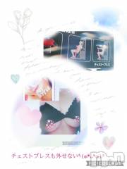 長岡デリヘルBIANCA～主人の知らない私～長岡店(ビアンカナガオカテン) 鈴河　つぐみ(47)の7月16日写メブログ「朝ジム…ヨガ」