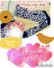 長岡デリヘルBIANCA～主人の知らない私～長岡店(ビアンカナガオカテン) 鈴河　つぐみ(47)の9月23日写メブログ「感謝✨またね✨も😉」