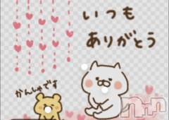 長岡デリヘルBIANCA～主人の知らない私～長岡店(ビアンカナガオカテン) 鈴河　つぐみ(47)の12月16日写メブログ「16:00～ご予約Thanks🙂‍↕️💕」