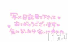 長岡デリヘルBIANCA～主人の知らない私～長岡店(ビアンカナガオカテン) 鈴河　つぐみ(47)の4月7日写メブログ「おはようございます🙂‍↕️🩷」