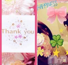 長岡デリヘルBIANCA～主人の知らない私～長岡店(ビアンカナガオカテン) 鈴河　つぐみ(47)の4月11日写メブログ「ムズムズ花粉症🤧」