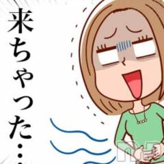 長岡デリヘルBIANCA～主人の知らない私～長岡店(ビアンカナガオカテン) 鈴河　つぐみ(47)の8月23日写メブログ「🩸来ちゃった💦」