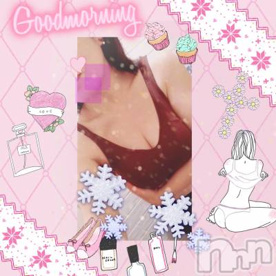 長岡デリヘル BIANCA～主人の知らない私～長岡店(ビアンカナガオカテン) 鈴河　つぐみ(47)の2月18日写メブログ「おはよ💓😘」