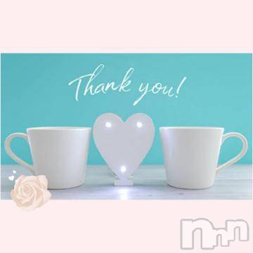 長岡デリヘル BIANCA～主人の知らない私～長岡店(ビアンカナガオカテン) 鈴河　つぐみ(47)の9月3日写メブログ「ありがとう^^✨」