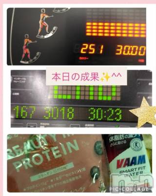 長岡デリヘル BIANCA～主人の知らない私～長岡店(ビアンカナガオカテン) 鈴河　つぐみ(47)の1月20日写メブログ「「美魔女だ」…朝活中😉🎶」