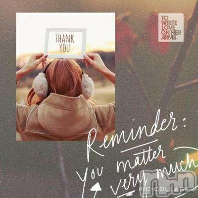 長岡デリヘル BIANCA～主人の知らない私～長岡店(ビアンカナガオカテン) 鈴河　つぐみ(47)の1月23日写メブログ「明日の事前予約ありがとう☺️」