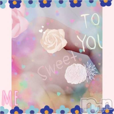 長岡デリヘル BIANCA～主人の知らない私～長岡店(ビアンカナガオカテン) 鈴河　つぐみ(47)の2月23日写メブログ「明日出勤❤️」