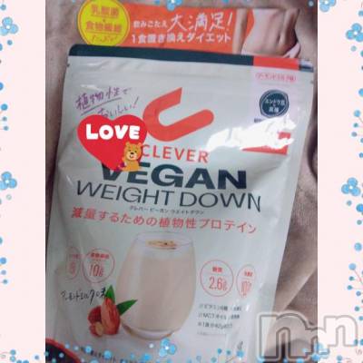 長岡デリヘル BIANCA～主人の知らない私～長岡店(ビアンカナガオカテン) 鈴河　つぐみ(47)の2月24日写メブログ「出勤っ」