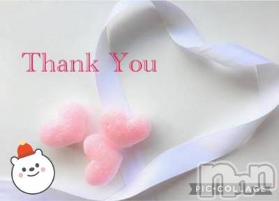 長岡デリヘル BIANCA～主人の知らない私～長岡店(ビアンカナガオカテン) 鈴河　つぐみ(47)の3月9日写メブログ「完売となりました😮✨✨」