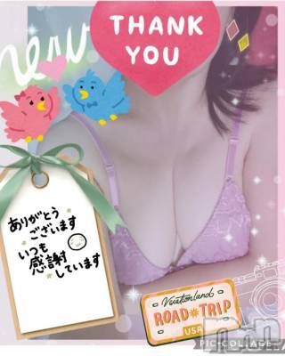 長岡デリヘル BIANCA～主人の知らない私～長岡店(ビアンカナガオカテン) 鈴河　つぐみ(47)の4月7日写メブログ「懐かしリピさん🙋🤗」