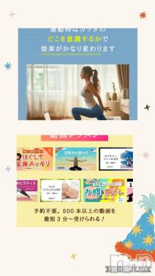 長岡デリヘル BIANCA～主人の知らない私～長岡店(ビアンカナガオカテン) 鈴河　つぐみ(47)の4月8日写メブログ「[お題]from:36穀米たべてるよさん」