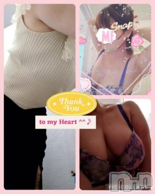 長岡デリヘル BIANCA～主人の知らない私～長岡店(ビアンカナガオカテン) 鈴河　つぐみ(47)の4月20日写メブログ「ありがとう😘✨」