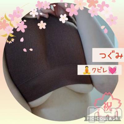 長岡デリヘル BIANCA～主人の知らない私～長岡店(ビアンカナガオカテン) 鈴河　つぐみ(47)の5月20日写メブログ「感謝です😘✨」