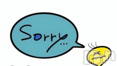 長岡デリヘル BIANCA～主人の知らない私～長岡店(ビアンカナガオカテン) 鈴河　つぐみ(47)の5月24日写メブログ「明日の出勤…😢」