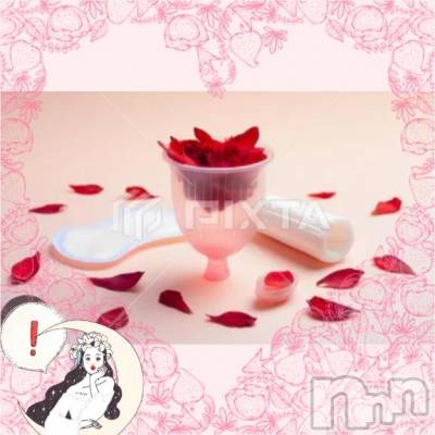 長岡デリヘル BIANCA～主人の知らない私～長岡店(ビアンカナガオカテン) 鈴河　つぐみ(47)の6月11日写メブログ「来てしまった!・・😢」