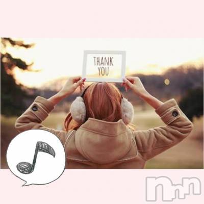 長岡デリヘル BIANCA～主人の知らない私～長岡店(ビアンカナガオカテン) 鈴河　つぐみ(47)の7月29日写メブログ「ラスト枠さま☺️✨」