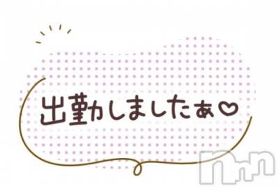 長岡デリヘル BIANCA～主人の知らない私～長岡店(ビアンカナガオカテン) 鈴河　つぐみ(47)の10月18日写メブログ「出勤しました」