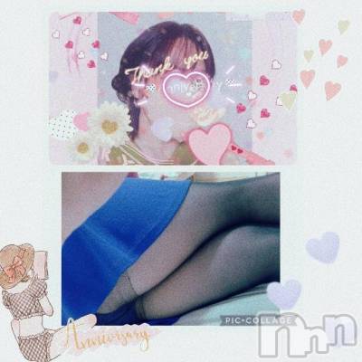 長岡デリヘル BIANCA～主人の知らない私～長岡店(ビアンカナガオカテン) 鈴河　つぐみ(47)の3月8日写メブログ「おひさの日曜朝🥰」
