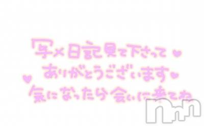 長岡デリヘル BIANCA～主人の知らない私～長岡店(ビアンカナガオカテン) 鈴河　つぐみ(47)の4月7日写メブログ「おはようございます🙂‍↕️🩷」