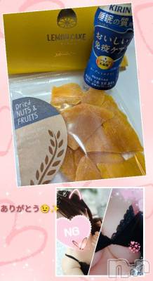 長岡デリヘル BIANCA～主人の知らない私～長岡店(ビアンカナガオカテン) 鈴河　つぐみ(47)の7月1日写メブログ「✨☺️✨」