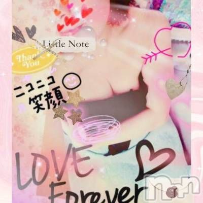 長岡デリヘル BIANCA～主人の知らない私～長岡店(ビアンカナガオカテン) 鈴河　つぐみ(47)の9月5日写メブログ「土曜ありがとう🦉」