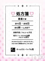 ��Į���ʥå��������륺�С�GIRLS BAR Fable(�����륺�С��ե��֥�) �椦��(22)��4��19���̥�֥����֤��象🩺��