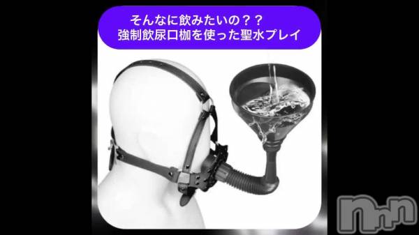 松本発SMクレオパトラ ゆりな(33)の4月25日動画「」