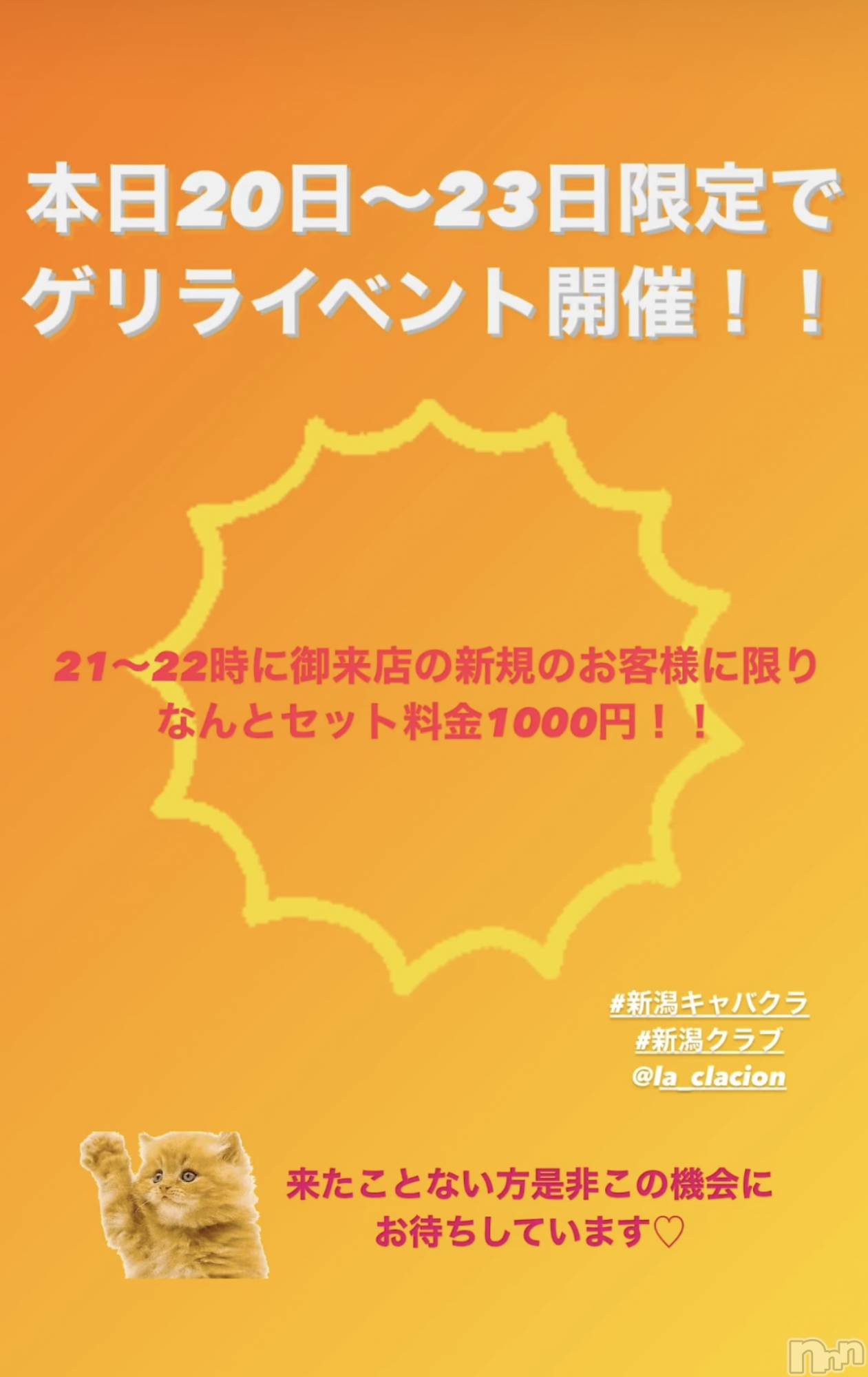 ĮХ顦La Clacion(鎥饷) 2025ǯ120̥֥💡